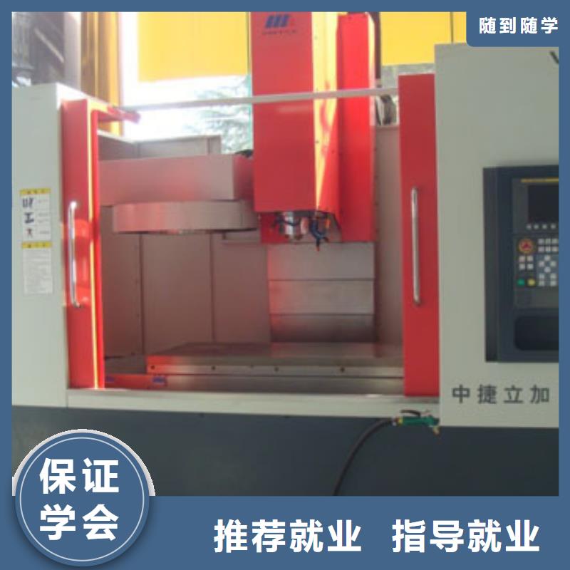 学普车数控到哪里靠谱