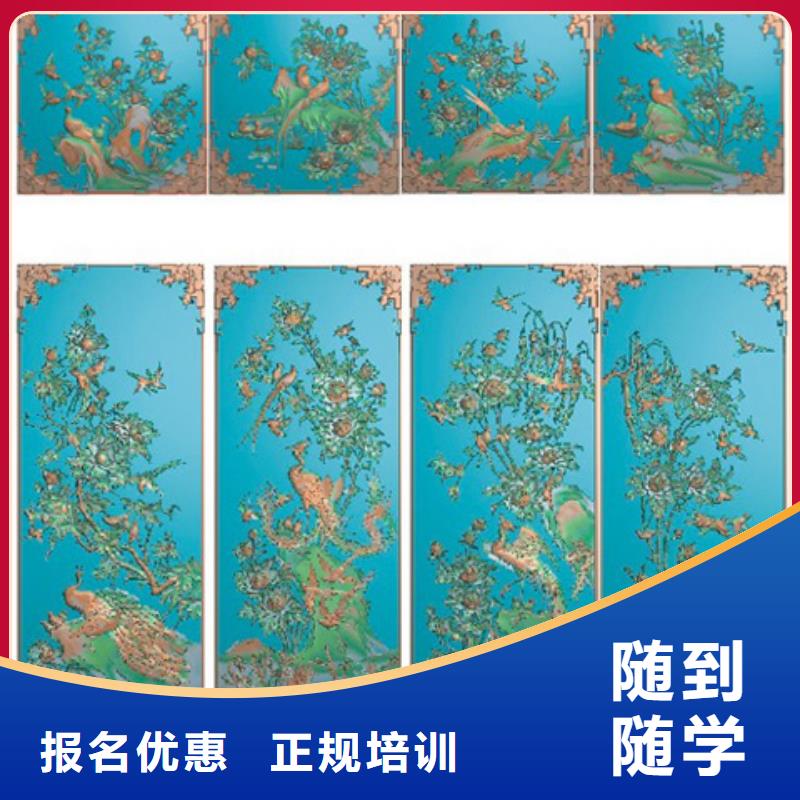数控什么学校好学数控的学校?学数控培训班