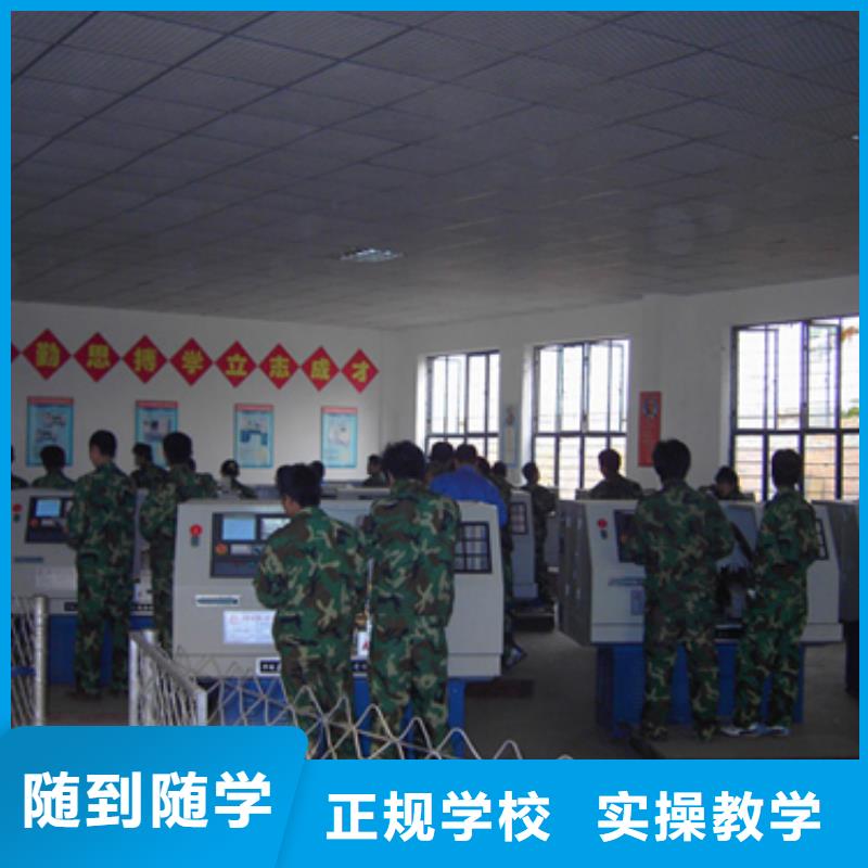 数控培训学校哪里好?数控培训有哪些?数控培训点