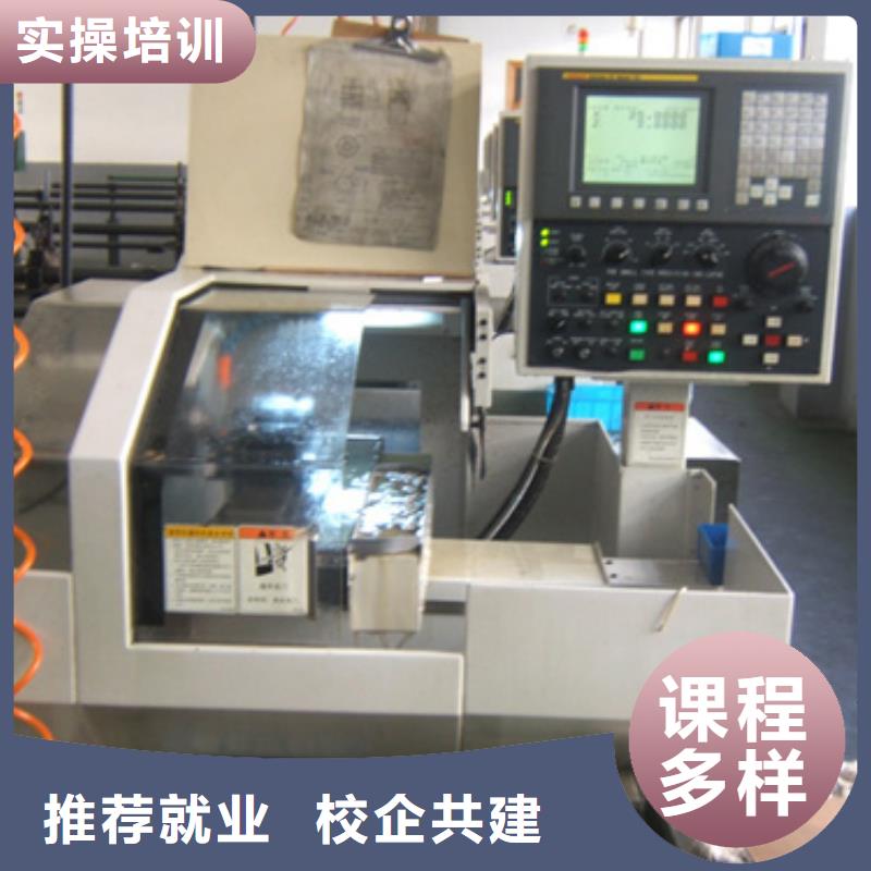 数控技术培训学校学数控车床学校?学数控培训班
