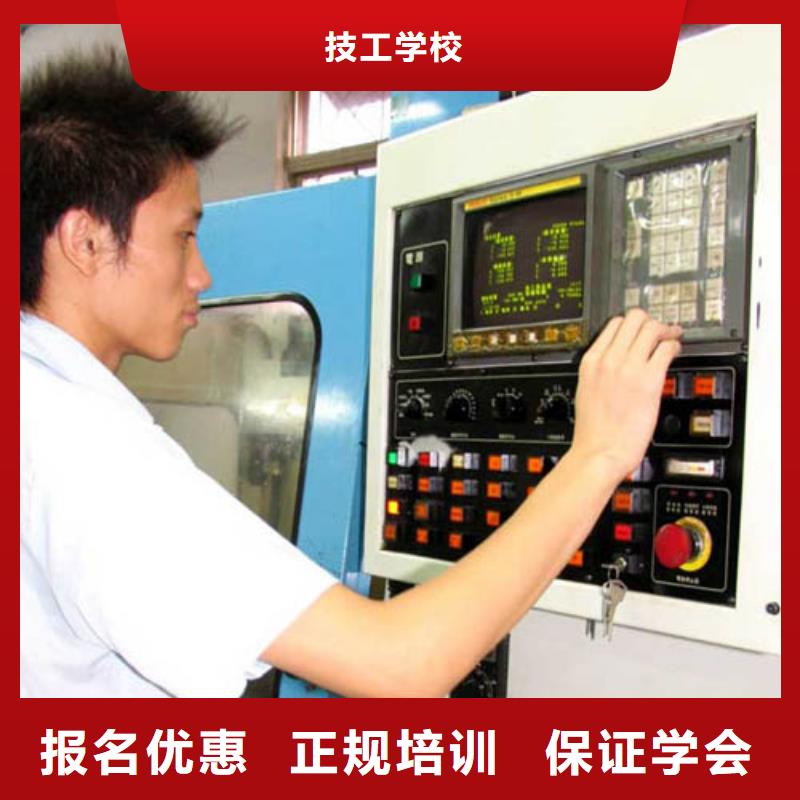 数控专业培训学校学数控车床学校?数控速成培训