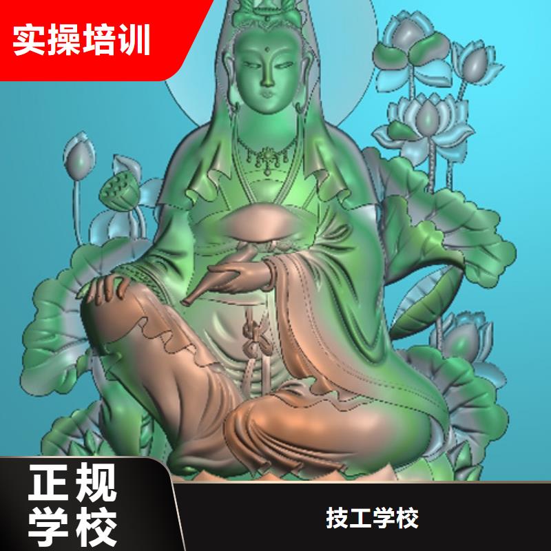 石家庄学数控好的中专学校数控培训班培训中心?数控机床编程学习