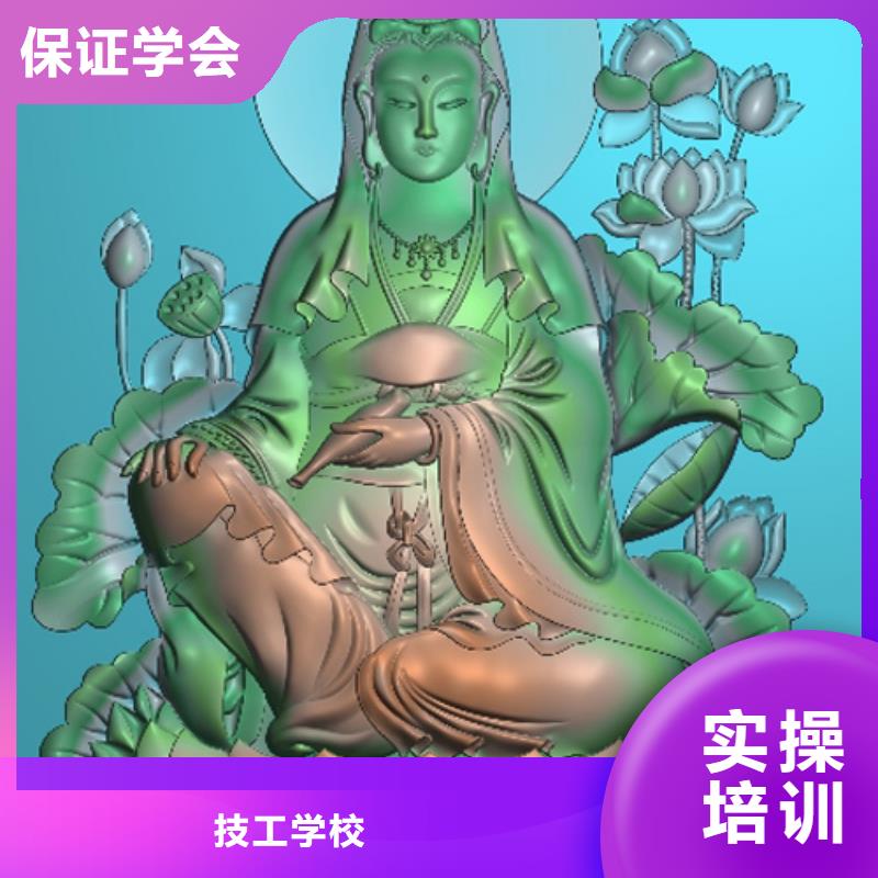 本科数控专业学校数控培训学习?数控学习培训班