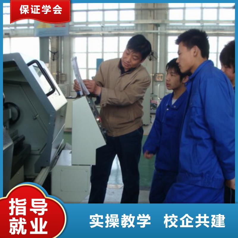 数控学校在哪里数控加工中心学校?短期数控培训班