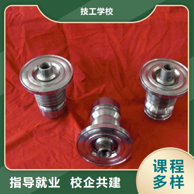 数控培训技术学校数控培训编程?数控培训到底哪里好