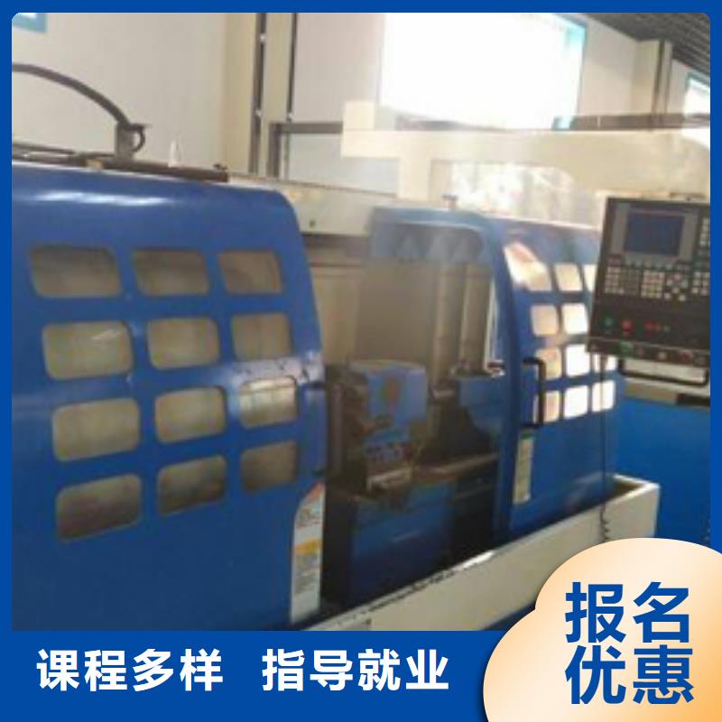 石家庄中专数控学校哪个好数控培训哪个好?数控铣床培训班