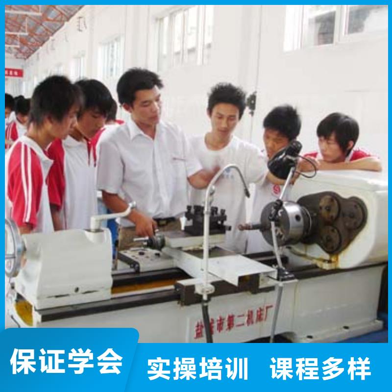 学车床数控技术到哪里靠谱