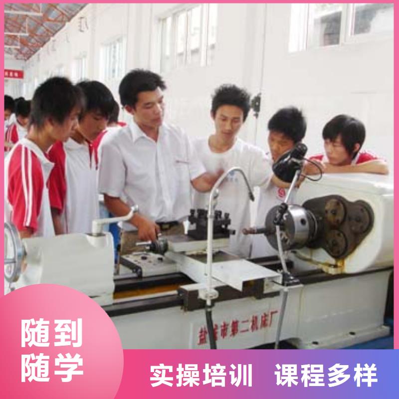 数控什么学校好学数控的学校?学数控培训班