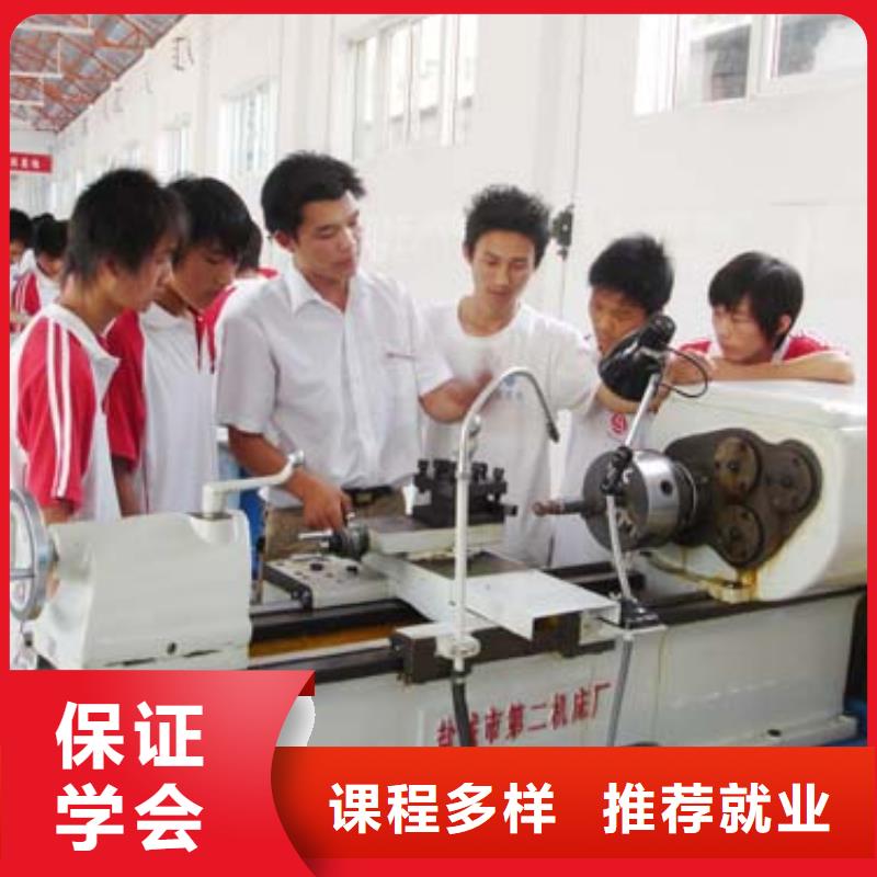 数控培训学校哪里好?数控培训学校哪个好?数控速成培训
