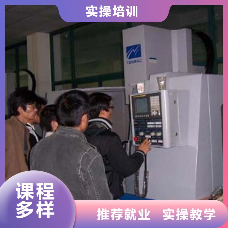 不想继续上学了学数控到哪里