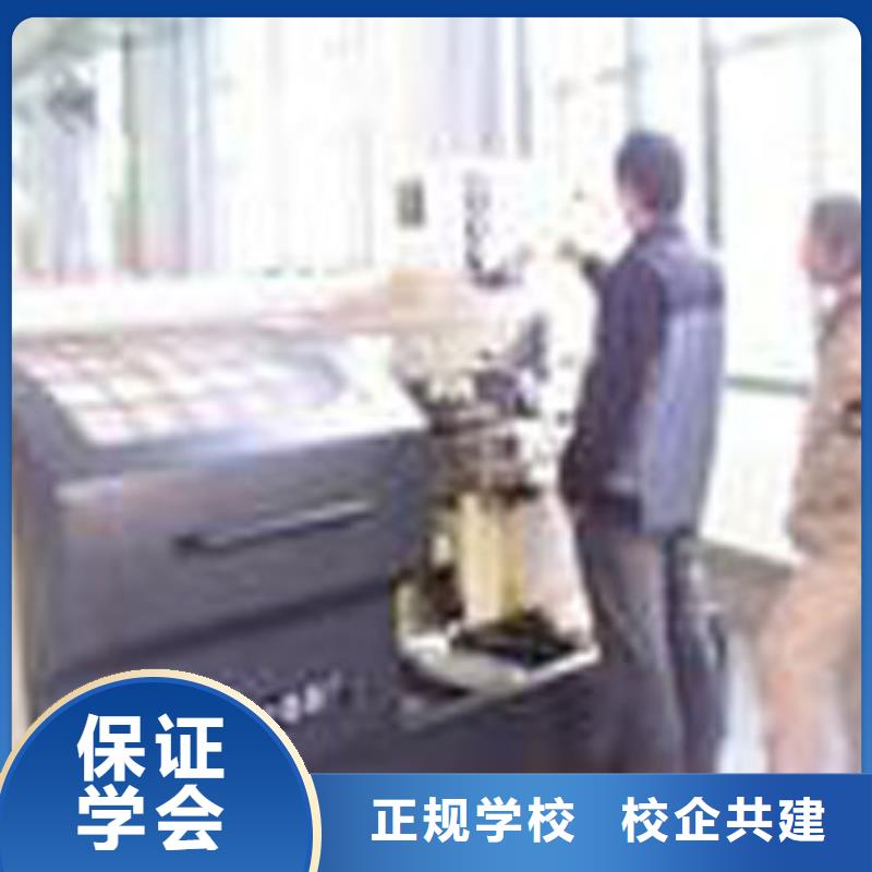 数控学校在哪里数控培训学校哪个好?数控培训到底哪里好