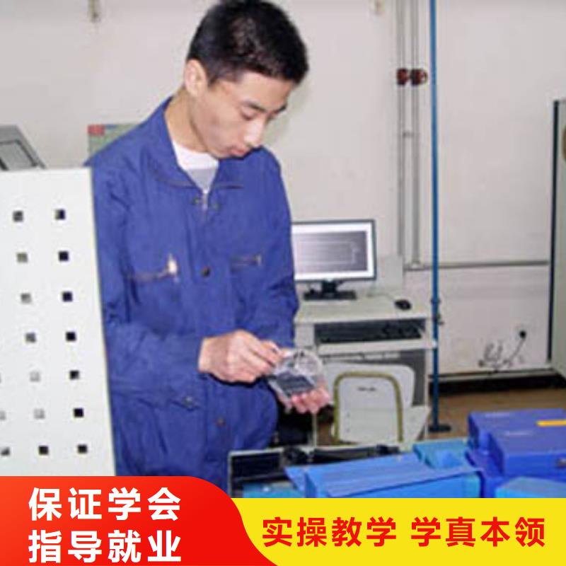哪个数控学校好?数控专业那个学校好?数控宏程序培训