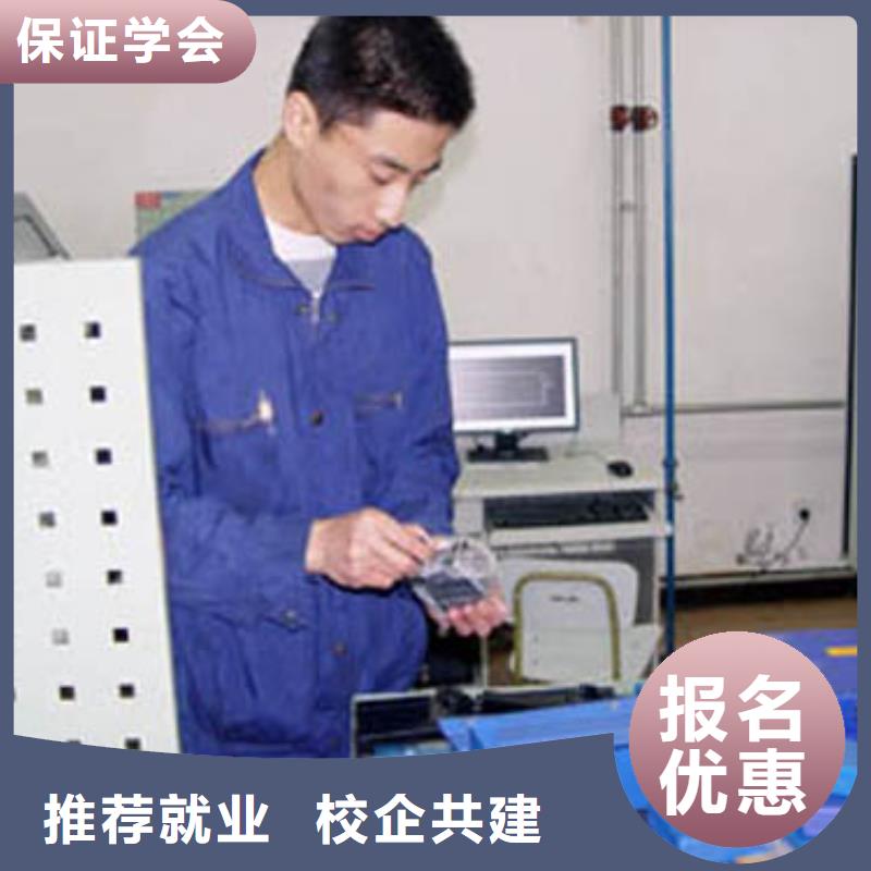 本科数控专业学校学数控的学校?数控铣床培训班