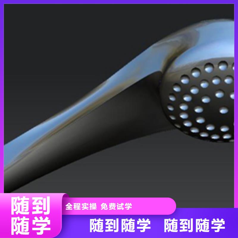 数控专业培训学校数控培训编程?数控培训到底哪里好