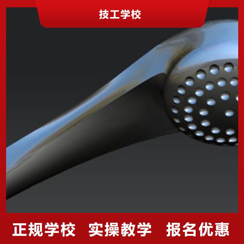 学数控技术去哪家技校比较靠谱