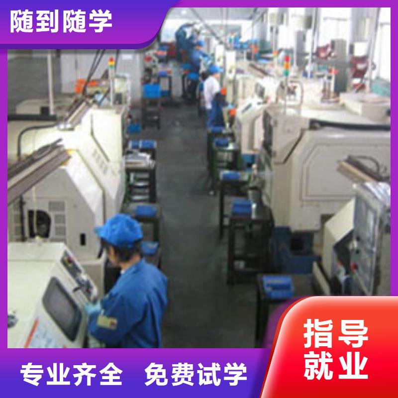 学数控车床技术选哪个技校比较靠谱