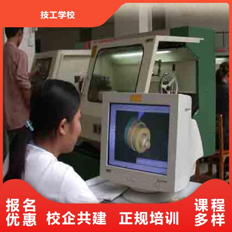 数控专业培训学校数控专业那个学校好?数控机床编程学习