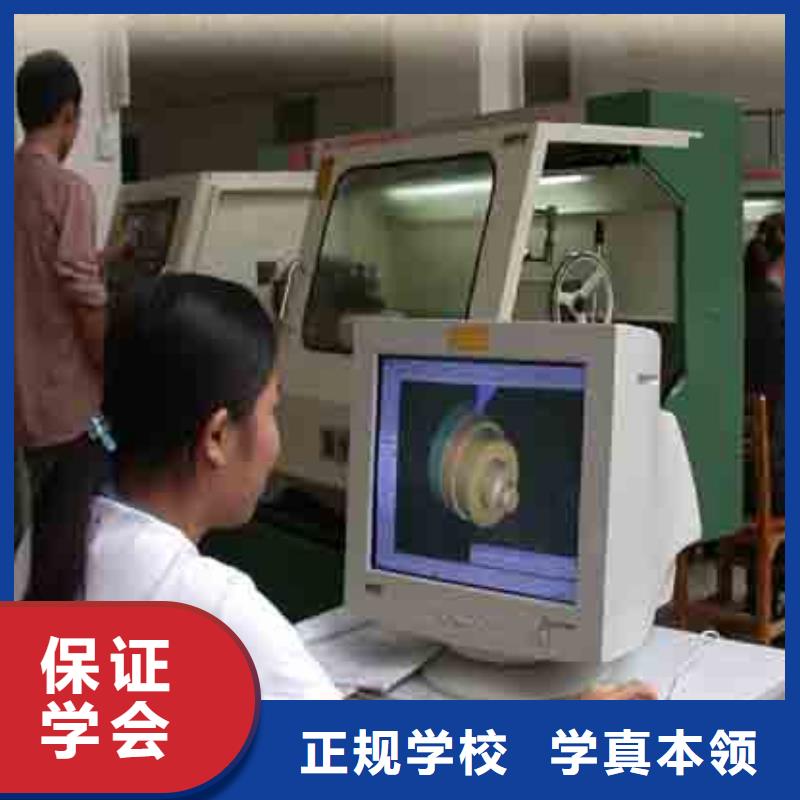 石家庄中专数控学校哪个好数控培训哪个好?数控铣床培训班