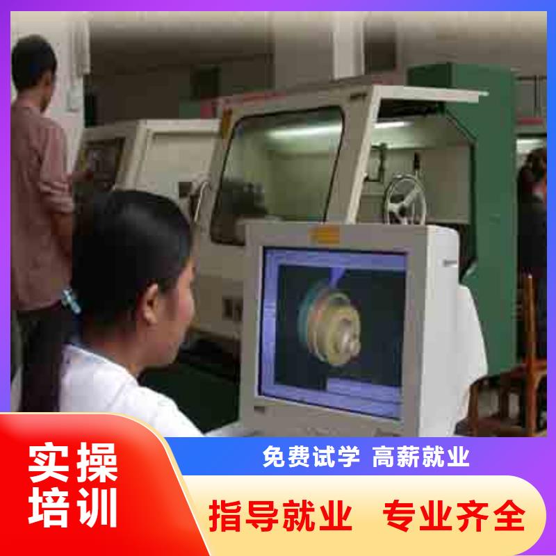 数控专业培训学校数控专业那个学校好?短期数控培训班