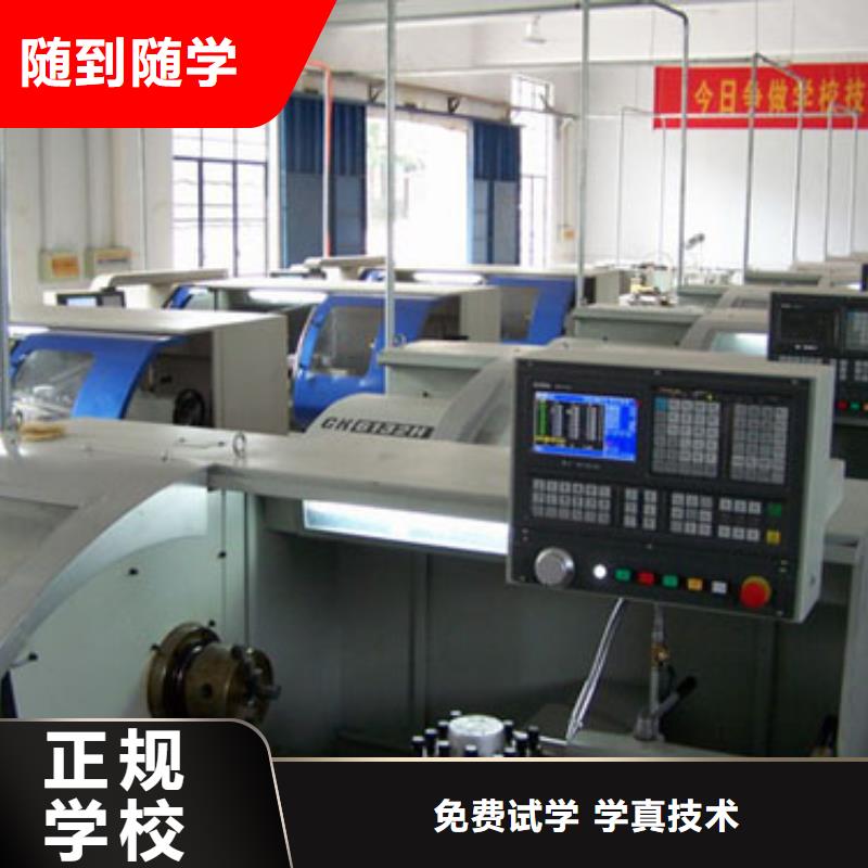 数控专业哪里好数控专业怎么样?数控现在怎么样