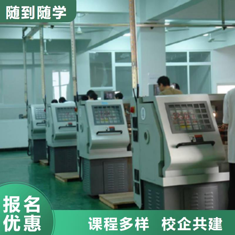 数控专业哪里好数控培训班培训中心?数控学习培训班