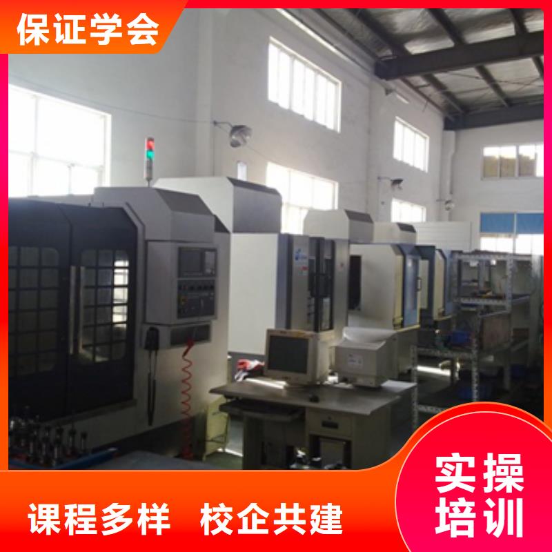 数控学校在哪里数控加工中心学校?短期数控培训班