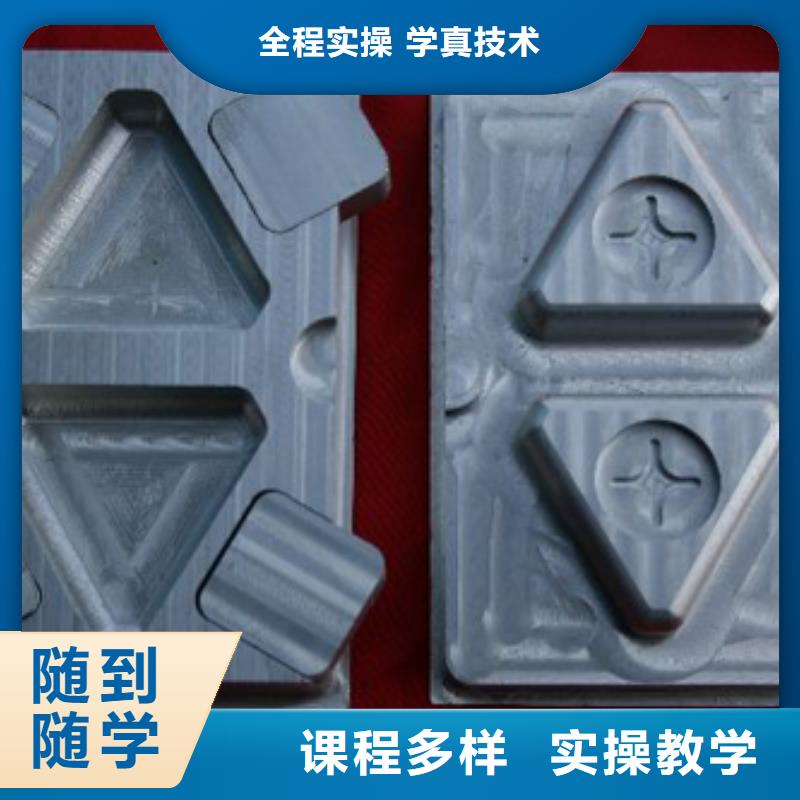 不想继续上学了学数控到哪里
