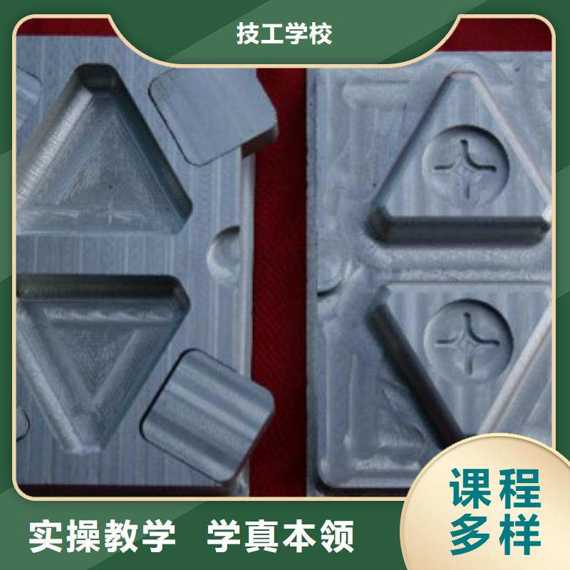 数控什么学校好数控培训学校哪个好?数控培训学费多少钱