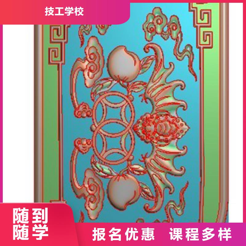 石家庄中专数控学校哪个好数控专业怎么样?学数控培训班