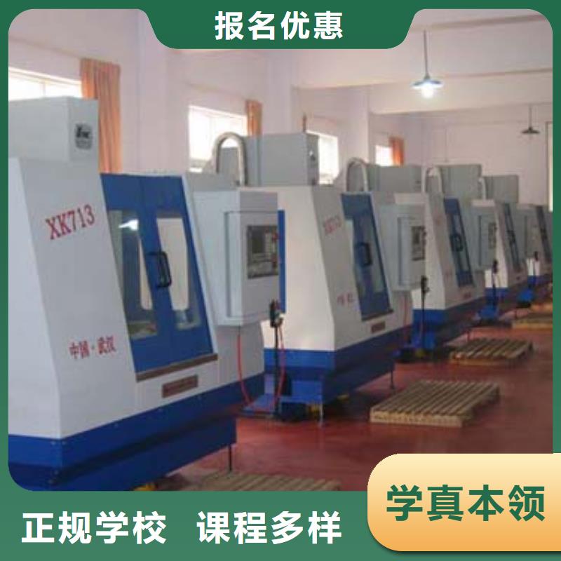 初中毕业学数控加工中心要花多少钱