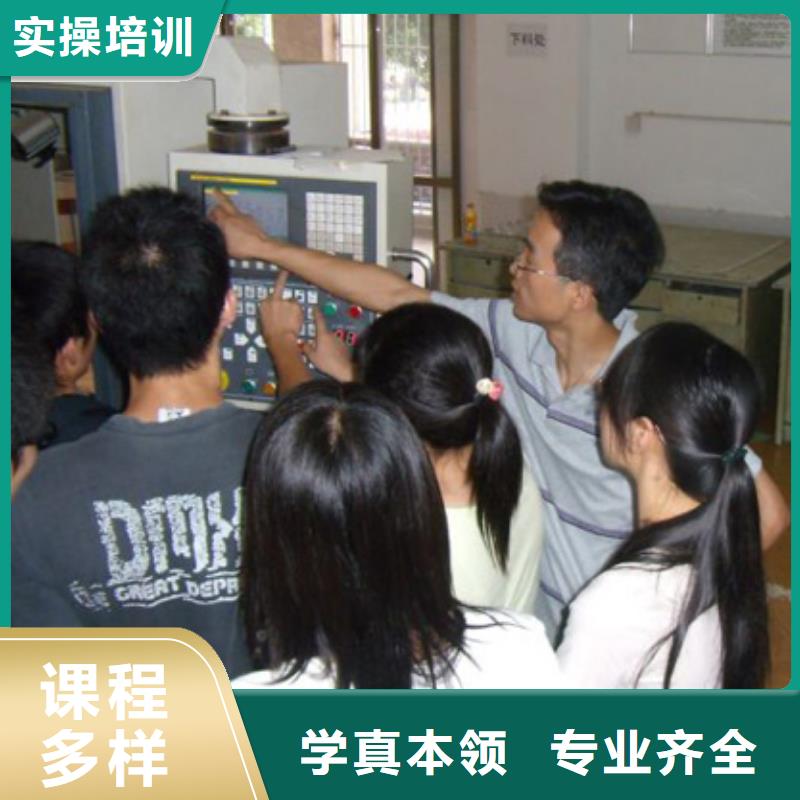 数控培训学校哪里好?数控专业那个学校好?数控加工编程培训
