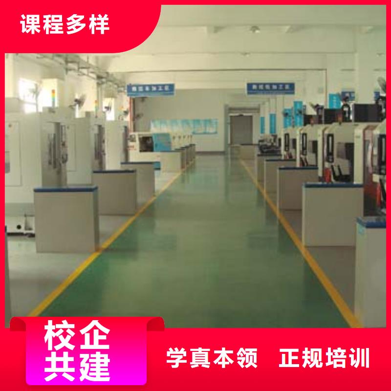 哪个数控学校好?数控专业那个学校好?数控宏程序培训