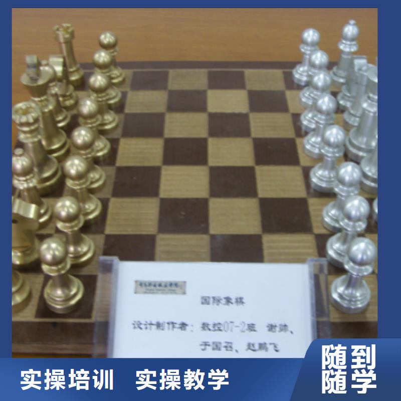数控专业培训学校学数控车床学校?数控速成培训