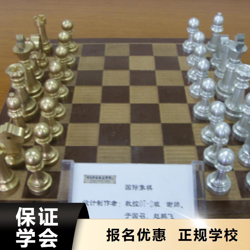 数控加工中心培训报名地址