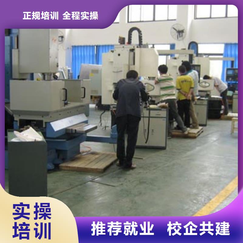 学数控车床编程选哪个技校比较近？