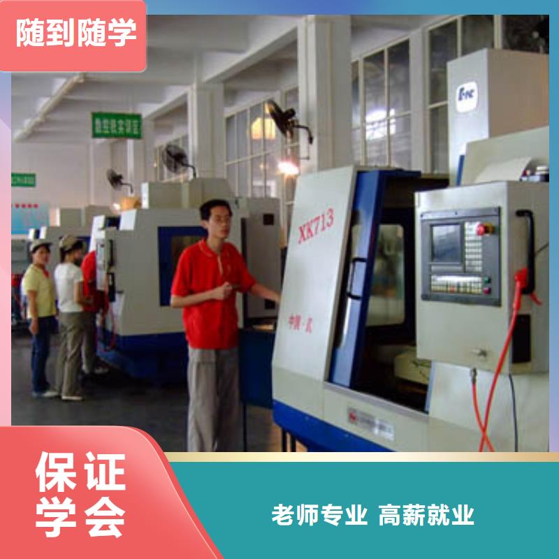 石家庄学数控好的中专学校数控培训班培训中心?数控机床编程学习