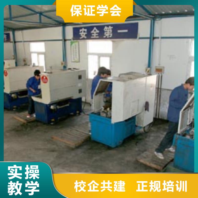 数控培训学校数控维修培训学校?数控培训学费多少钱