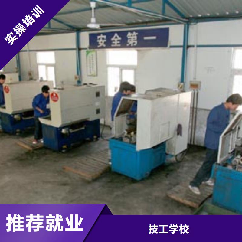 数控学校在哪里数控培训班培训中心?数控机床编程学习
