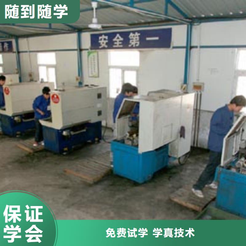 数控编程培训学校招生简章