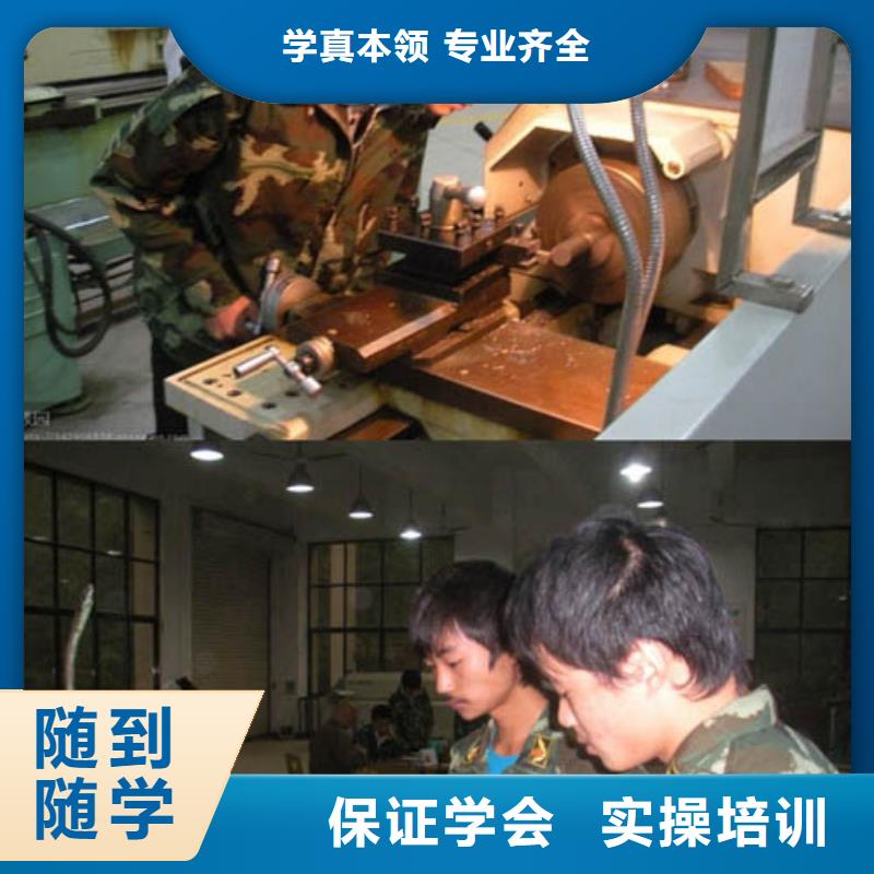数控培训技术学校数控培训有哪些?数控学习培训班