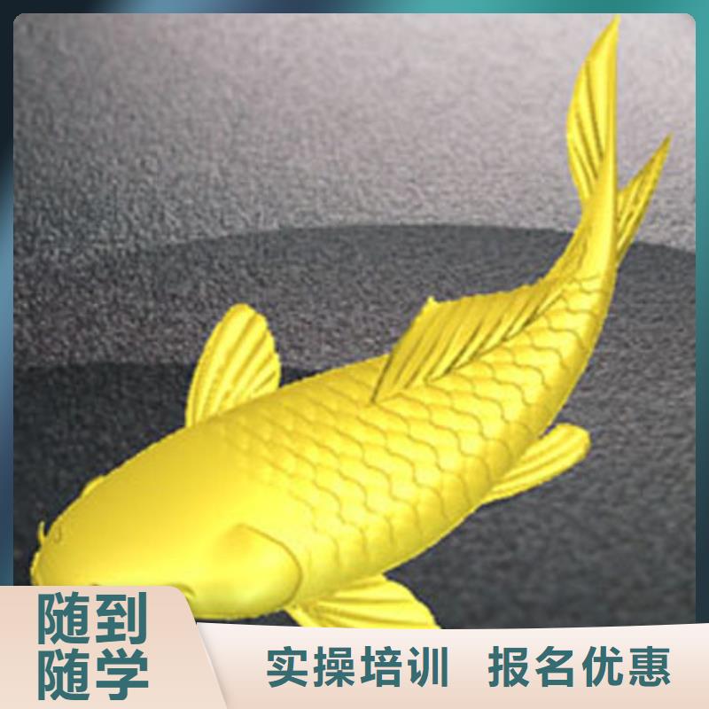 数控培训数控专业理论+实操