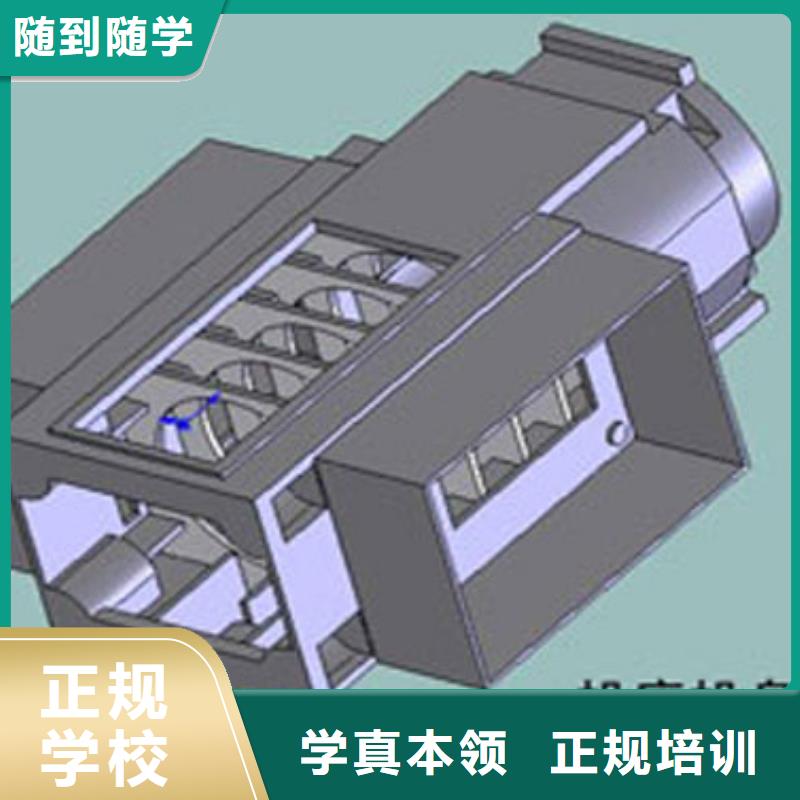 不想上高中了学数控编程报名电话