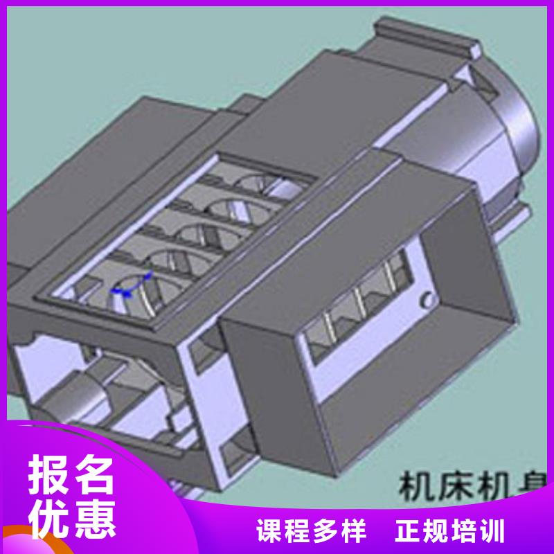 数控学校在哪里数控培训班培训中心?数控机床编程学习