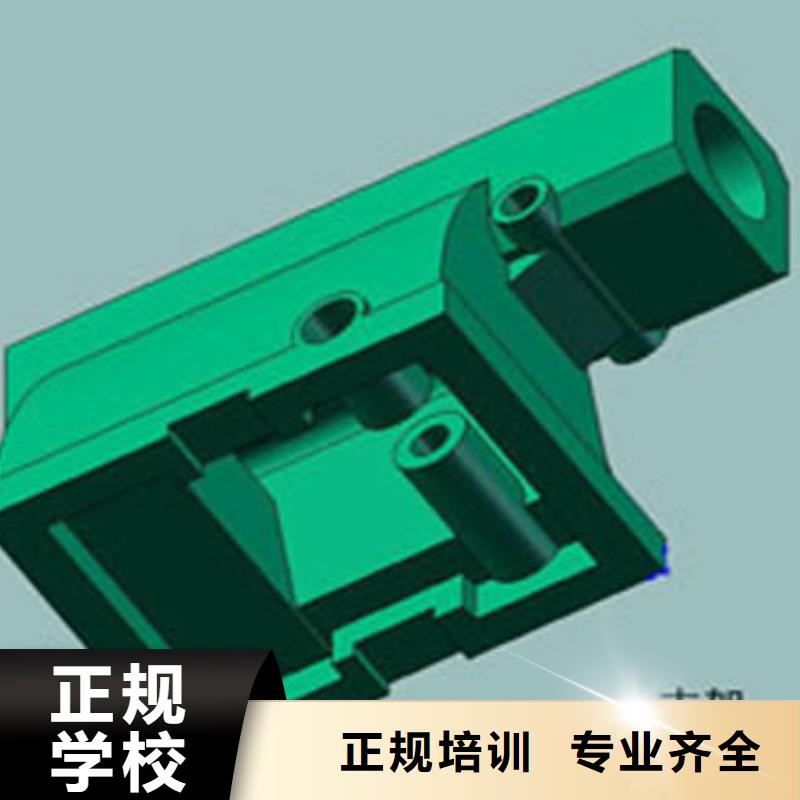 不想继续上学了学数控到哪里