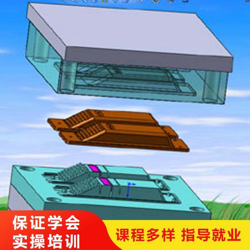 数控专业培训学校数控培训学校哪个好?数控现在怎么样