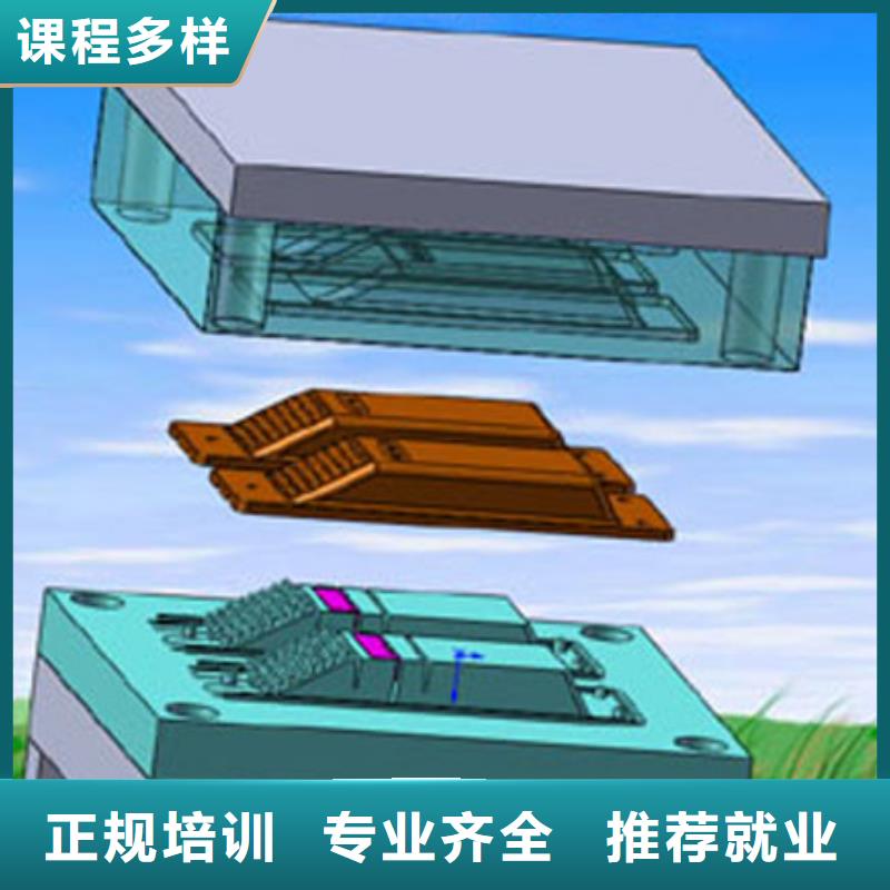学数控车床编程选哪个技校比较近？