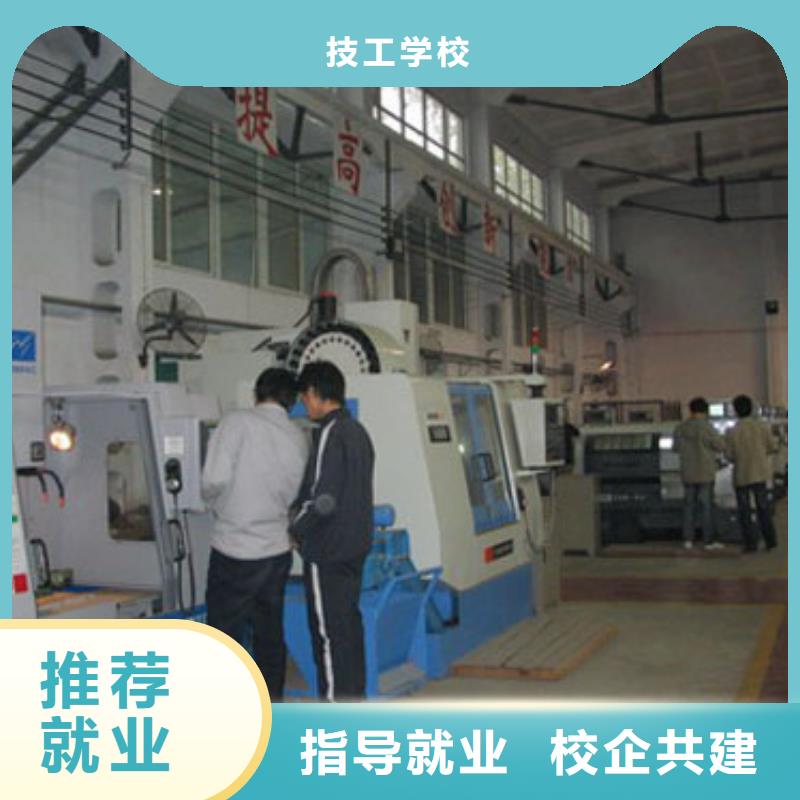 数控培训学校哪里好?数控专业那个学校好?数控加工编程培训