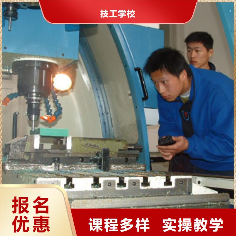 数控专业培训学校数控培训编程?数控培训到底哪里好