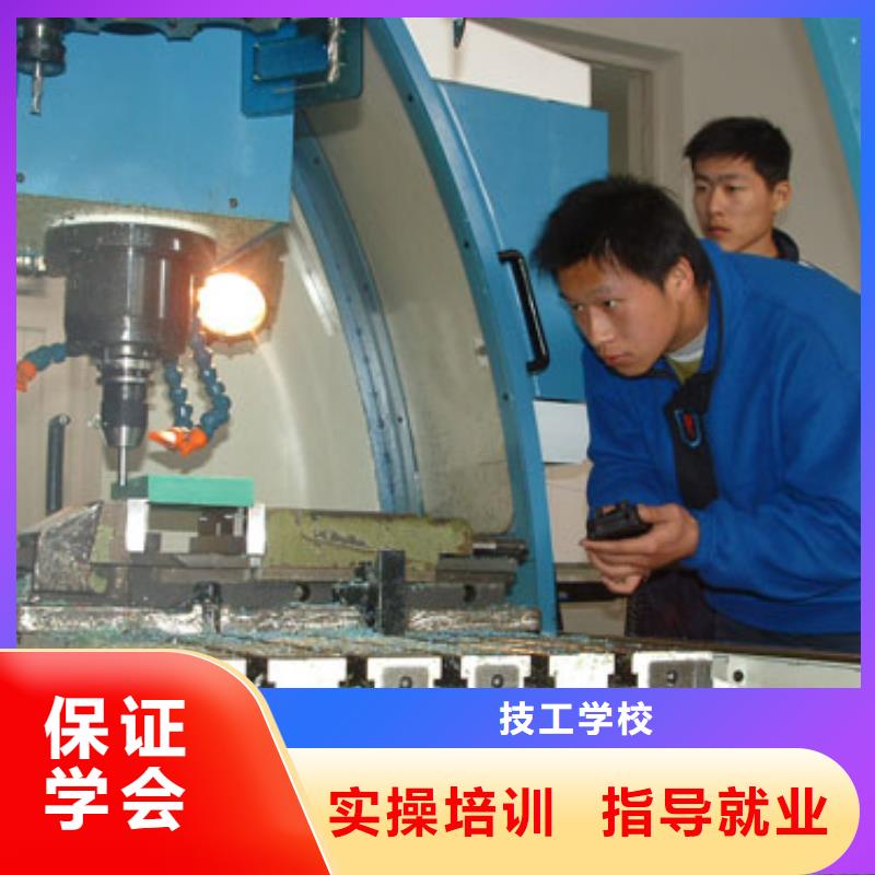 学数控技术去哪个技校让人信赖