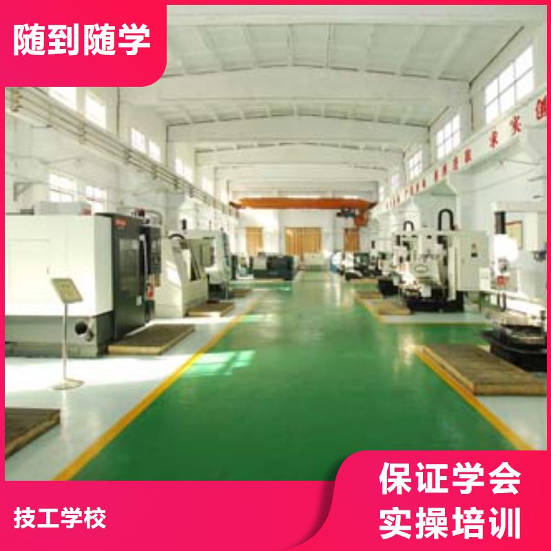 数控专业哪里好数控维修培训学校?数控速成培训